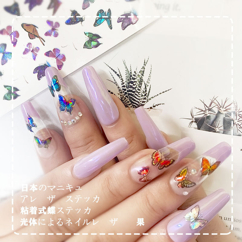 Nail Art Laser Butterfly Sticker